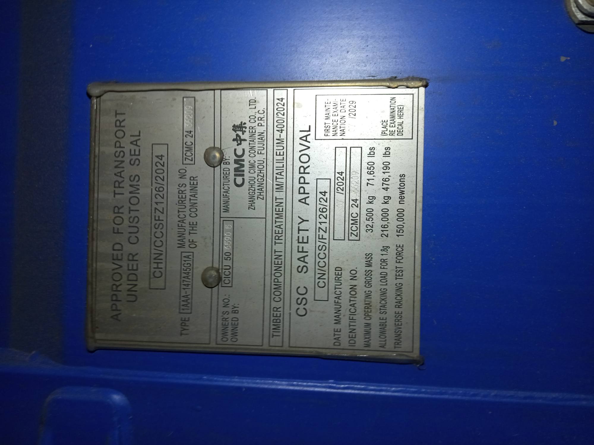 Морской контейнер CICU5065905