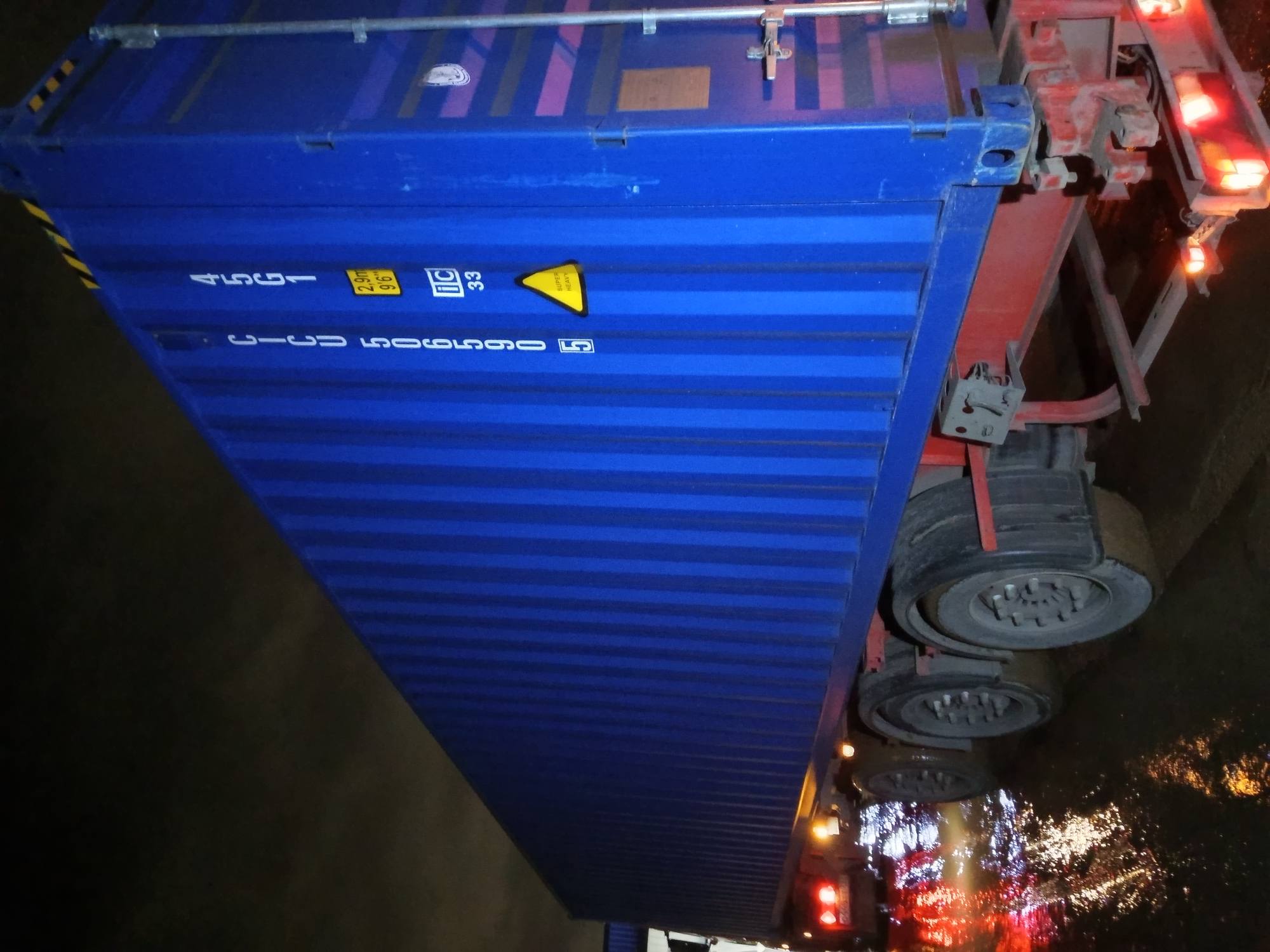 Морской контейнер CICU5065905