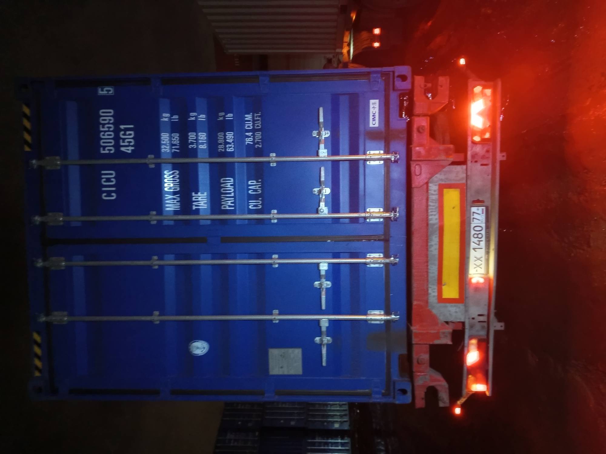 Морской контейнер CICU5065905