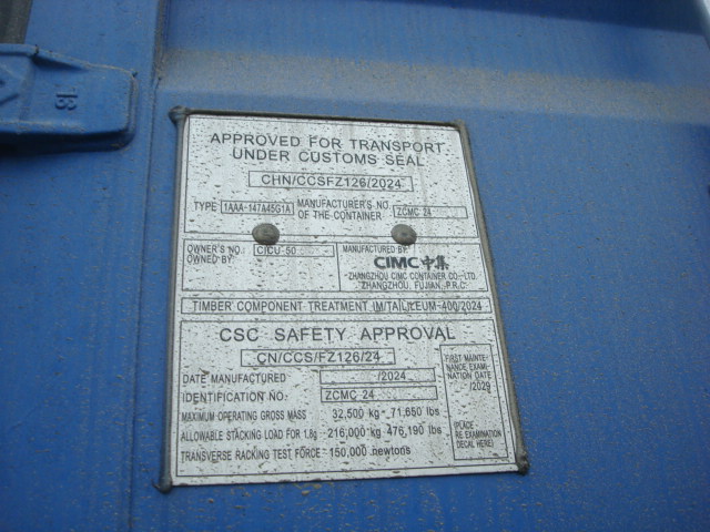 Морской контейнер CICU5065931
