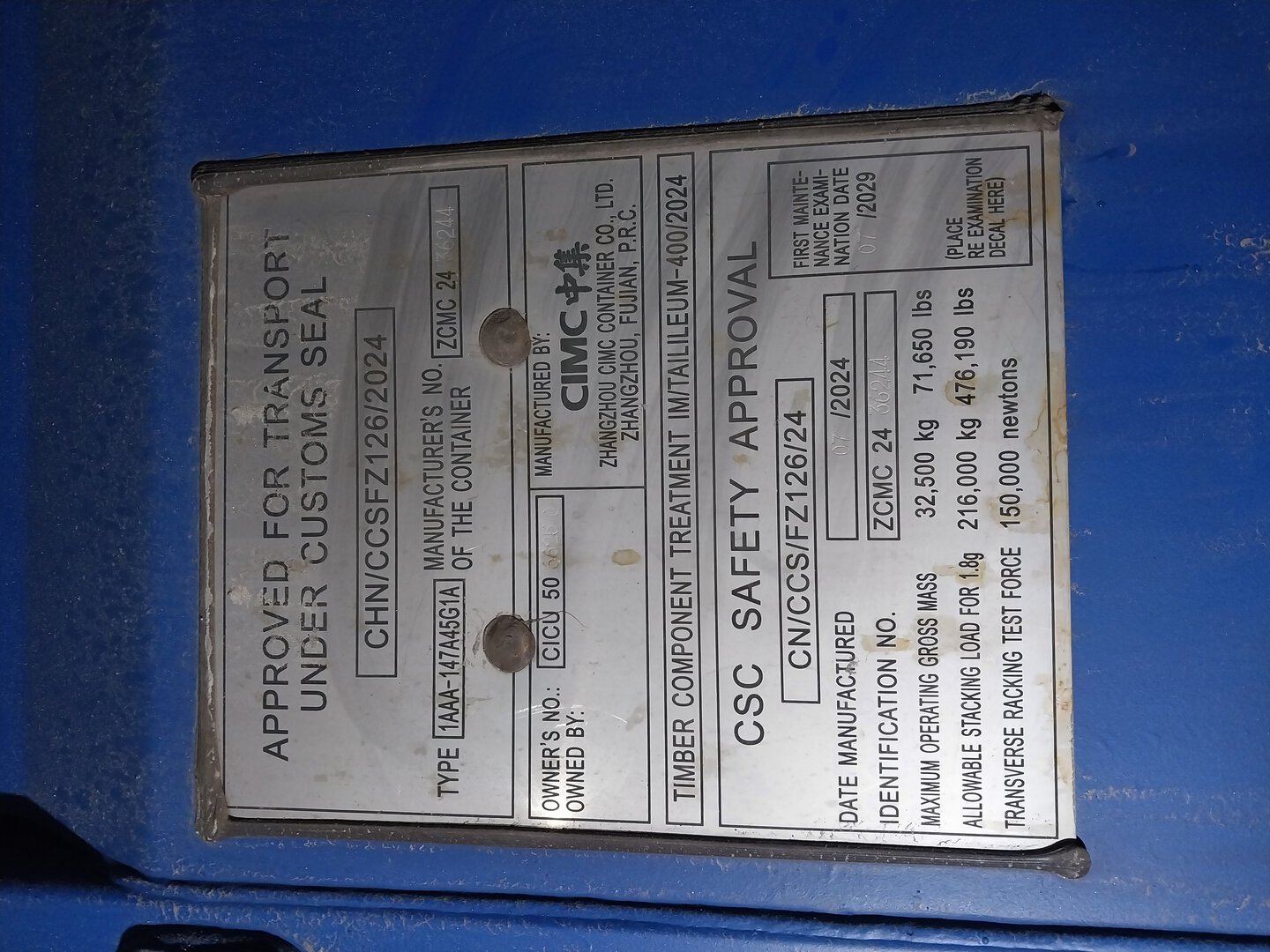 Морской контейнер CICU5066250