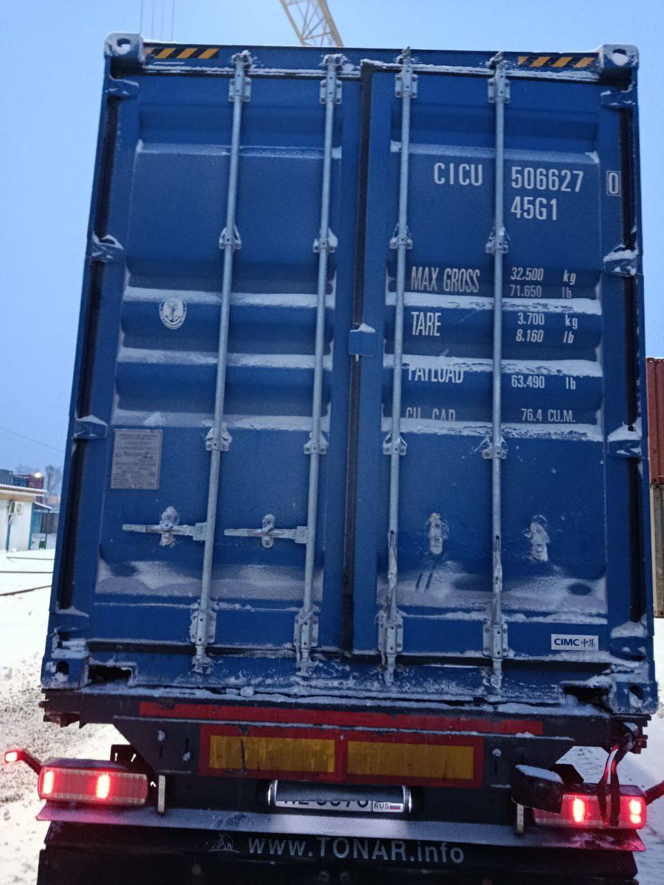 Морской контейнер CICU5066270