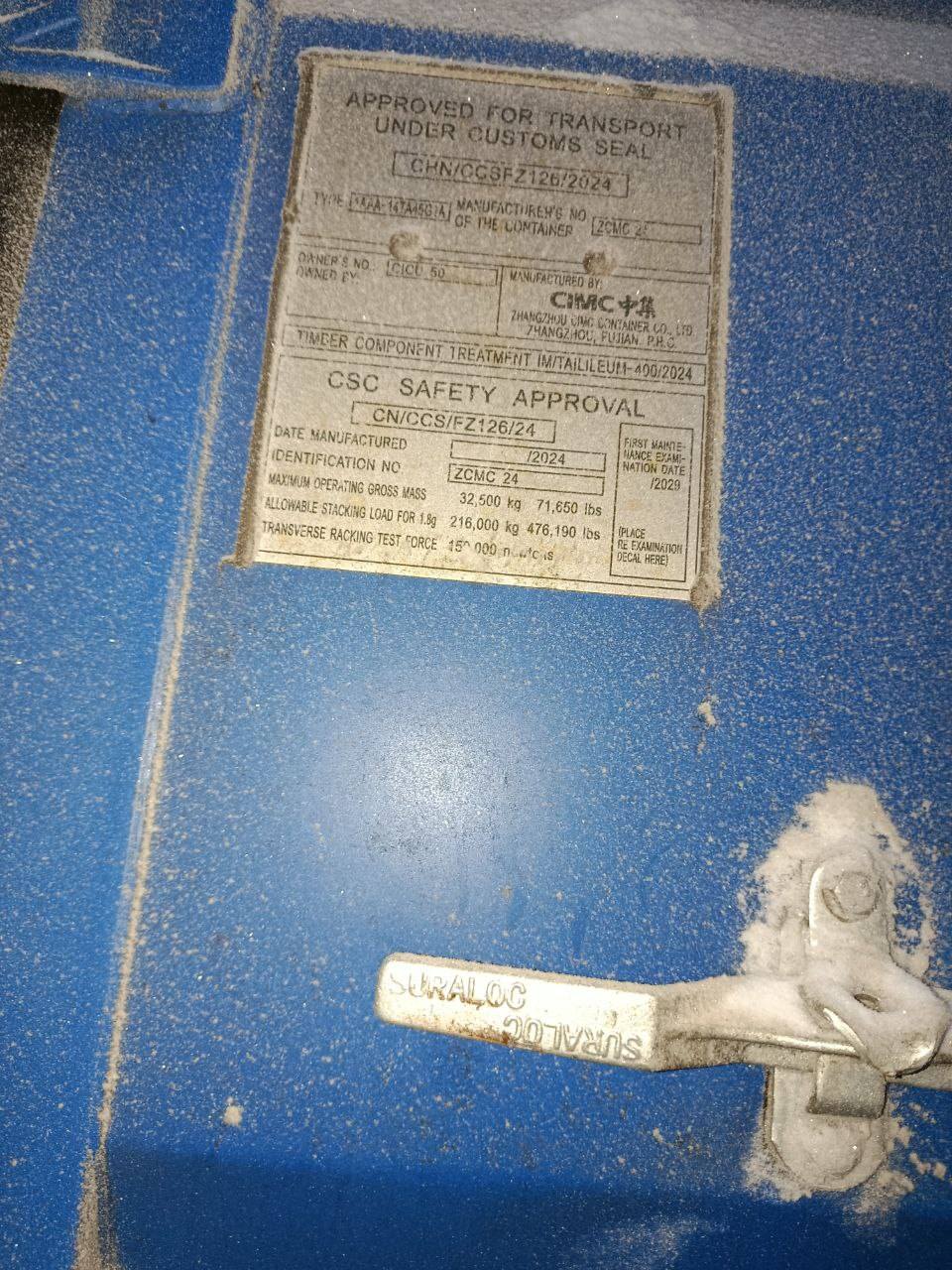 Морской контейнер CICU5066270