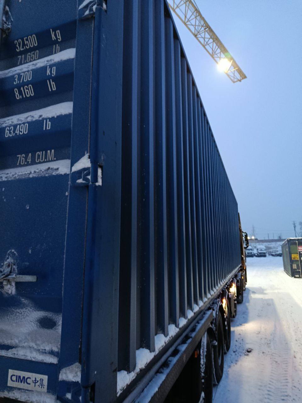 Морской контейнер CICU5066270