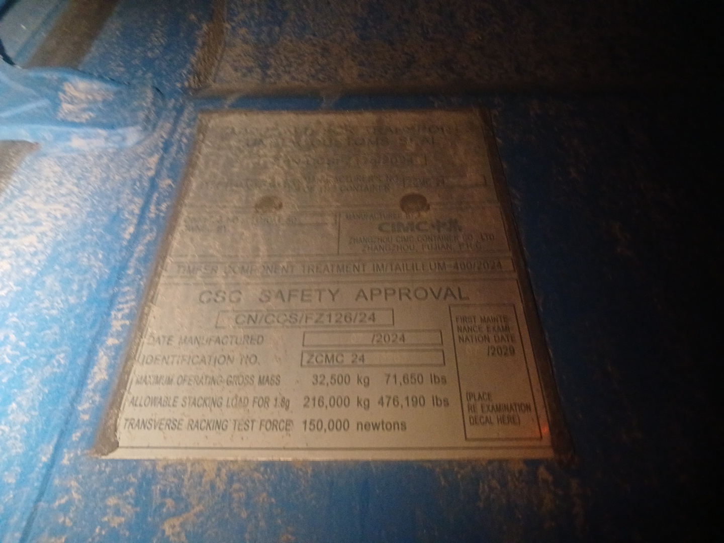 Морской контейнер CICU5066440