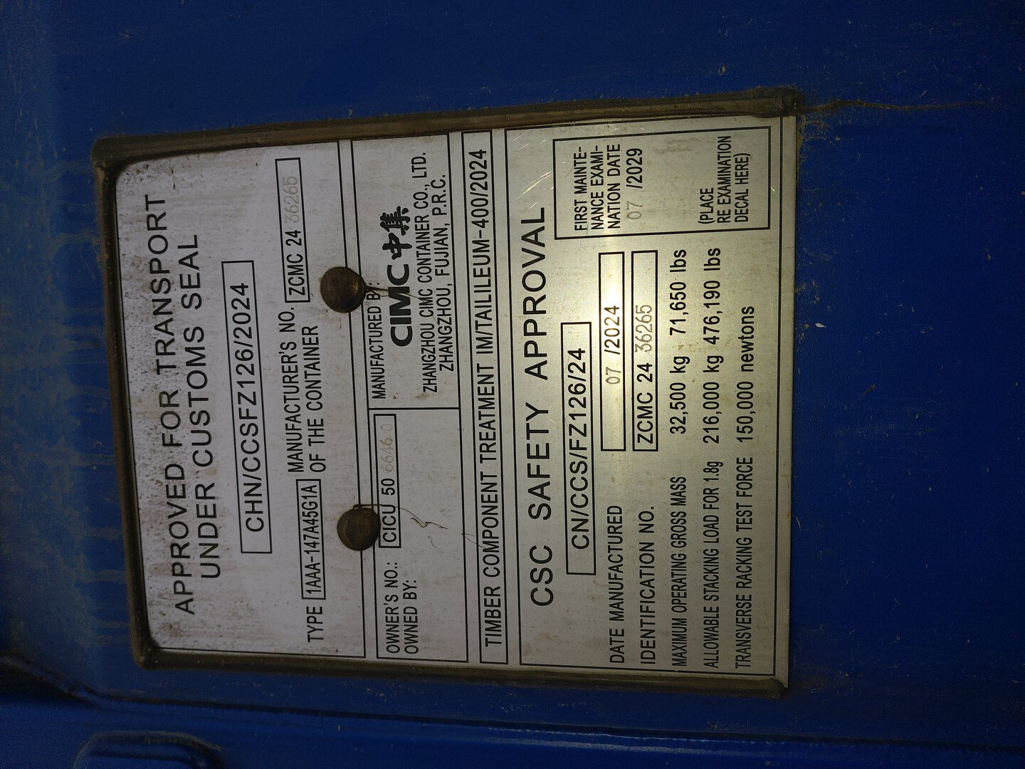 Морской контейнер CICU5066460