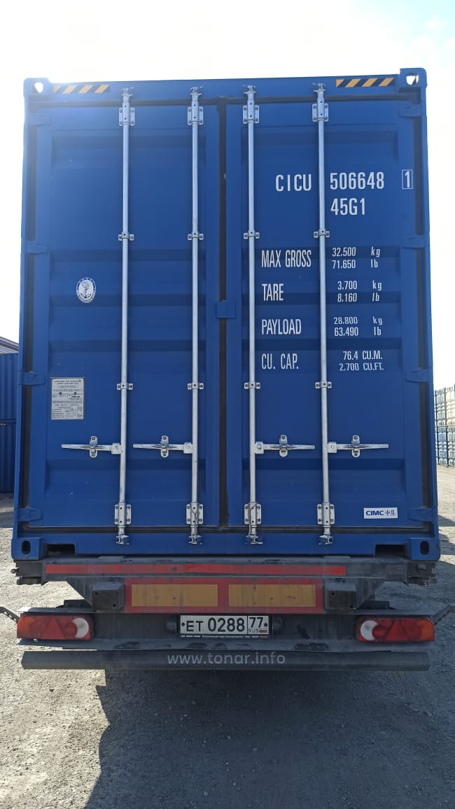 Морской контейнер CICU5066481