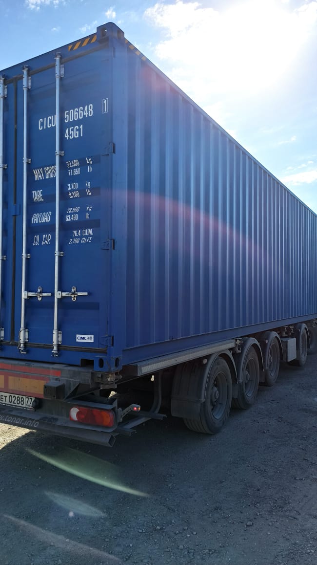 Морской контейнер CICU5066481