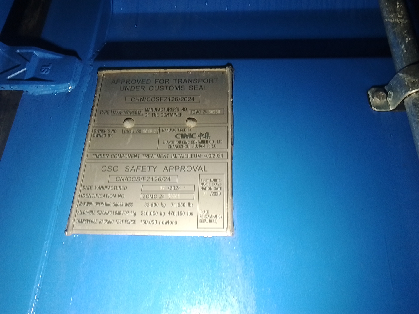 Морской контейнер CICU5066497