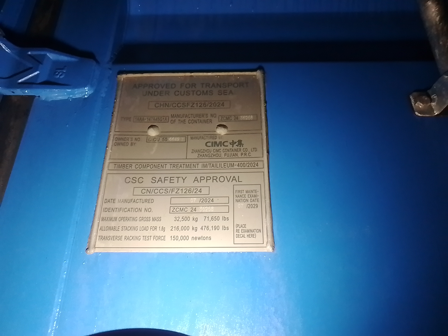 Морской контейнер CICU5066497