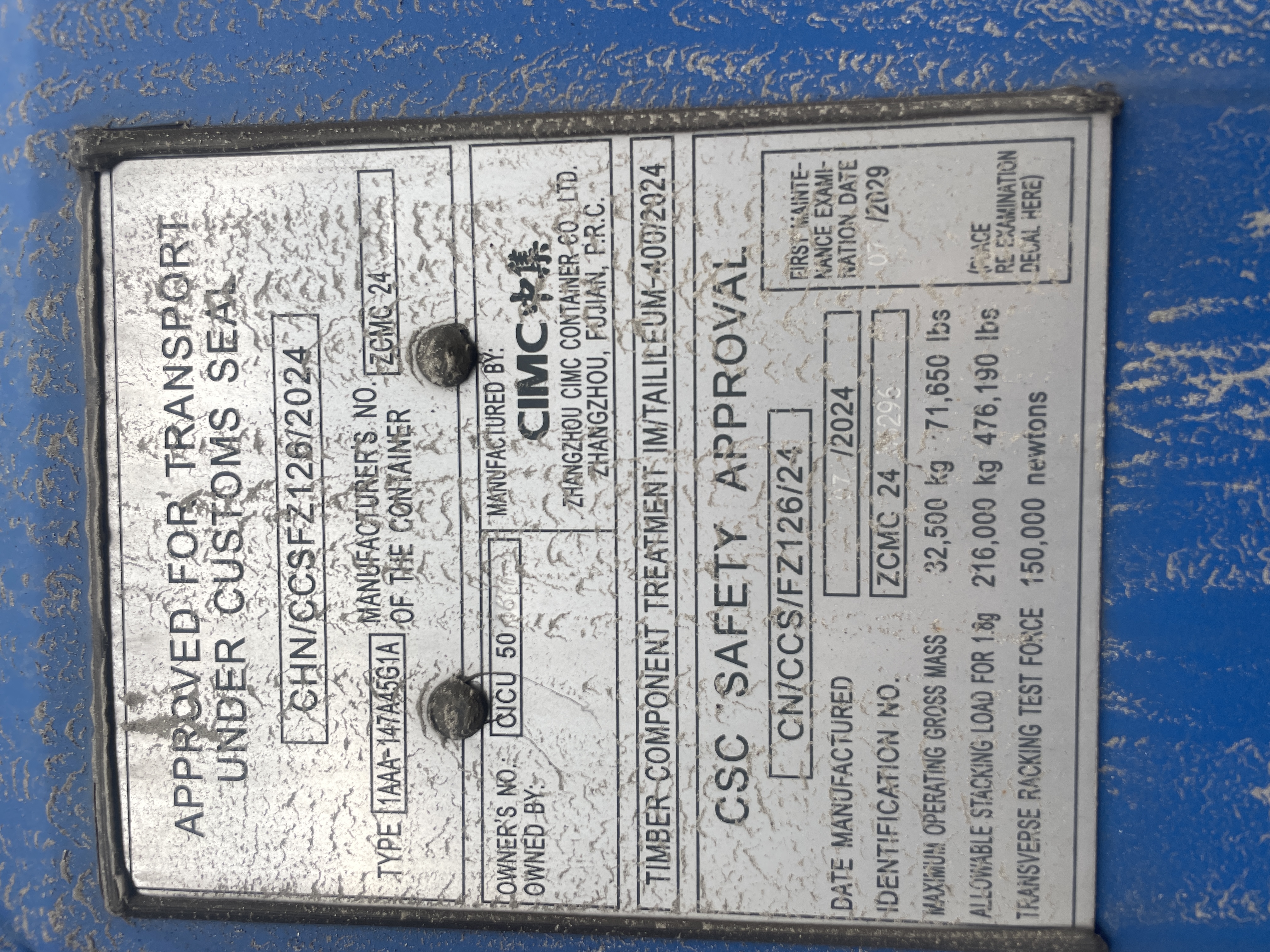 Морской контейнер CICU5066774