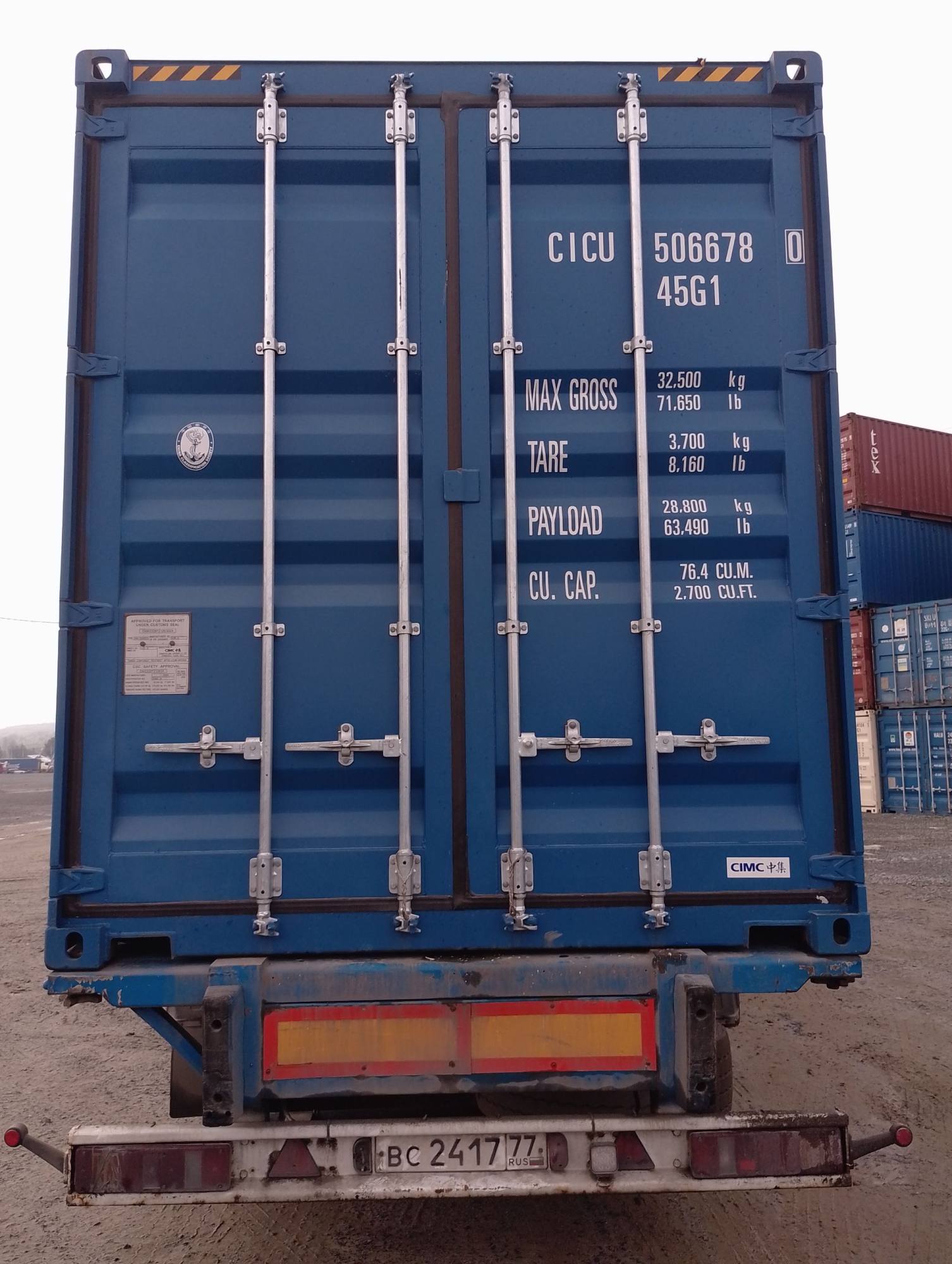 Морской контейнер CICU5066780