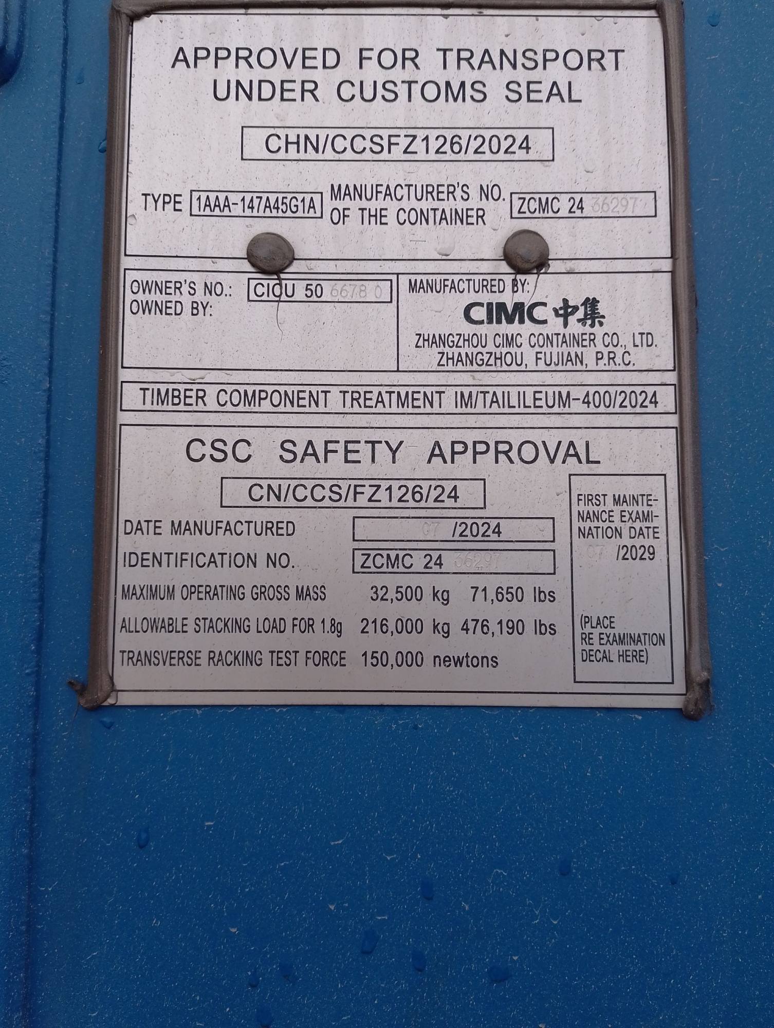 Морской контейнер CICU5066780