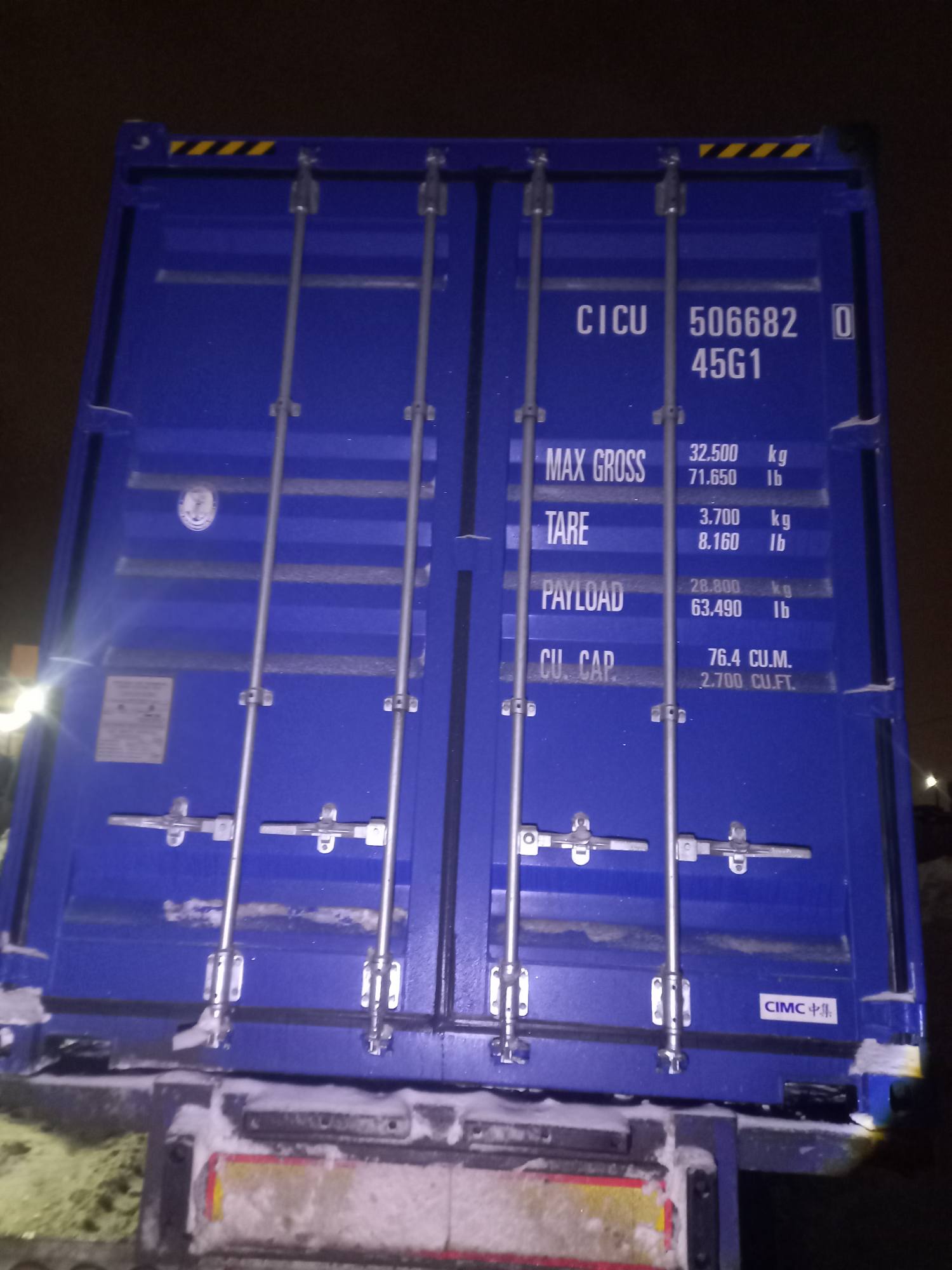 Морской контейнер CICU5066820