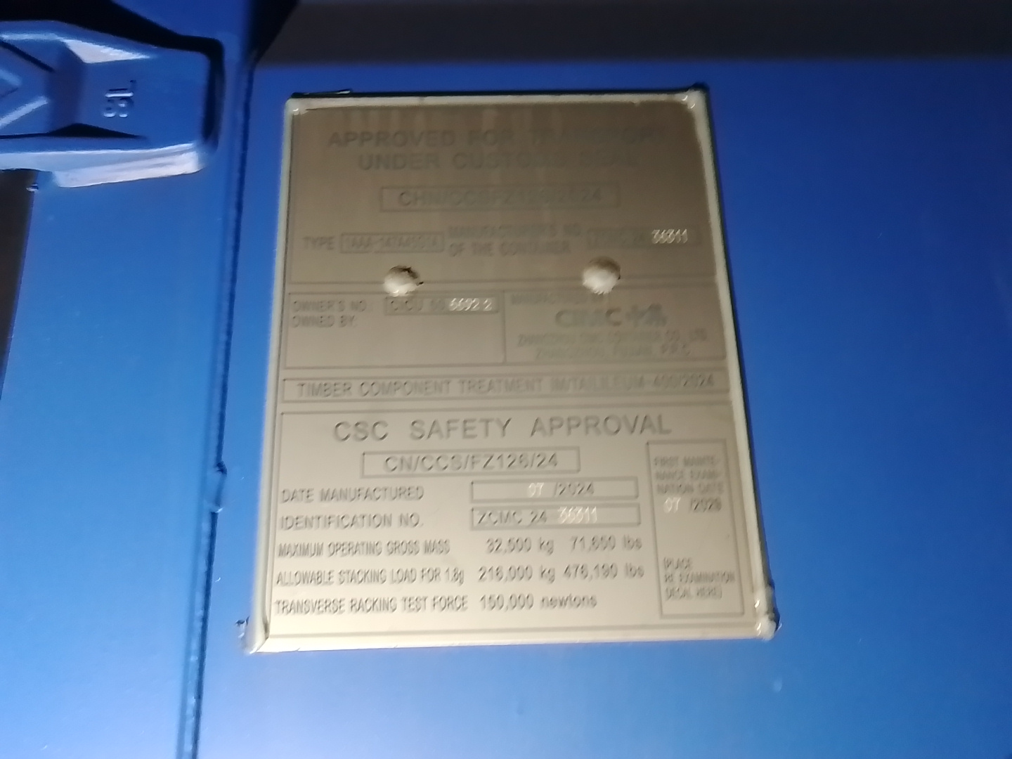 Морской контейнер CICU5066922