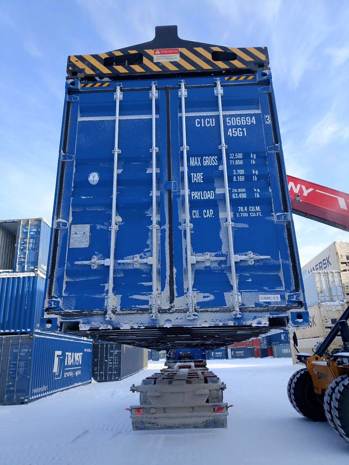 Морской контейнер CICU5066943