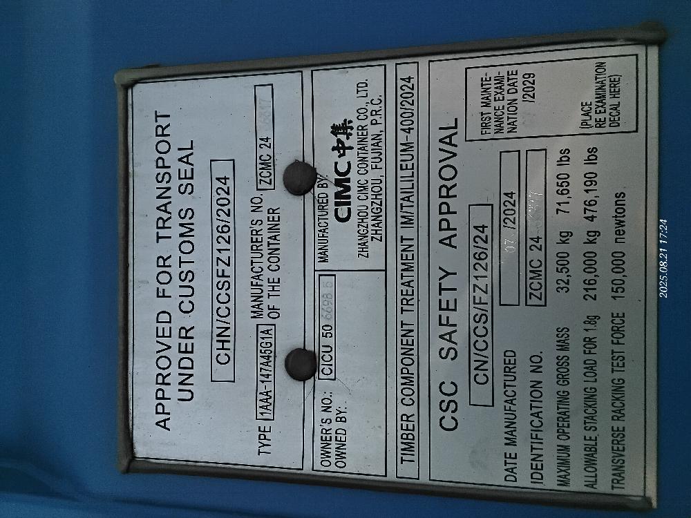 Морской контейнер CICU5066985