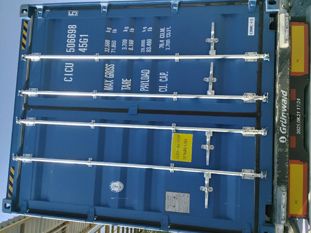 Морской контейнер CICU5066985