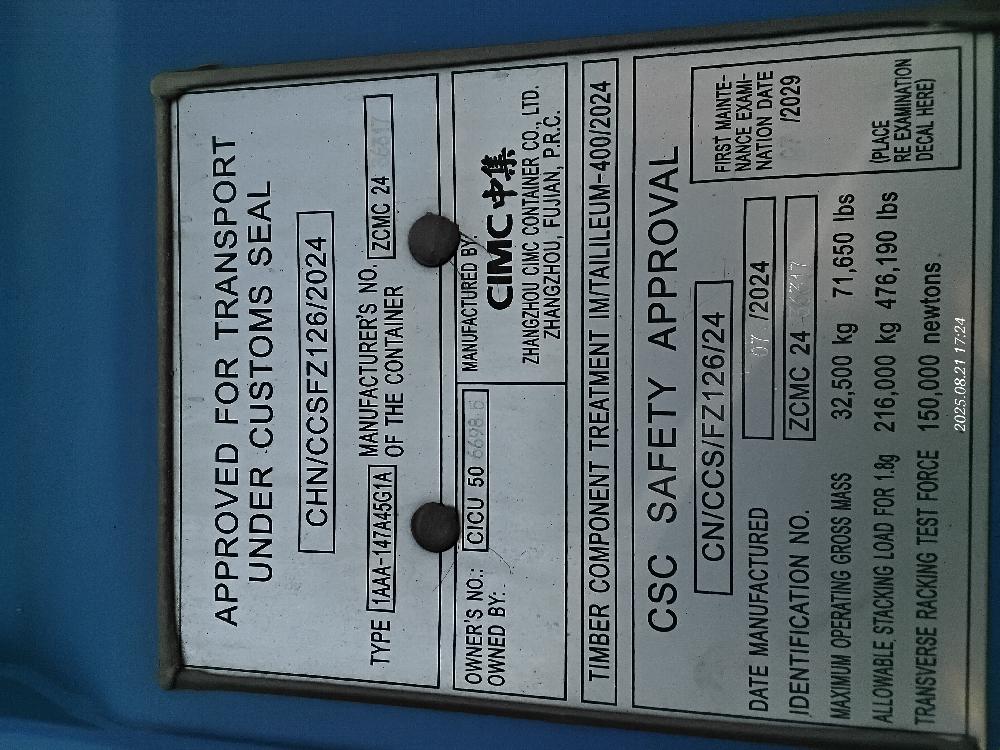 Морской контейнер CICU5066985