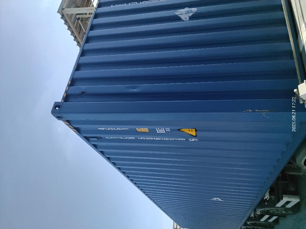 Морской контейнер CICU5066985