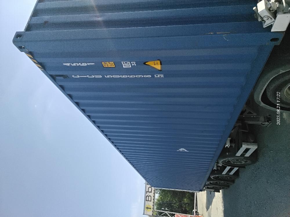 Морской контейнер CICU5066985