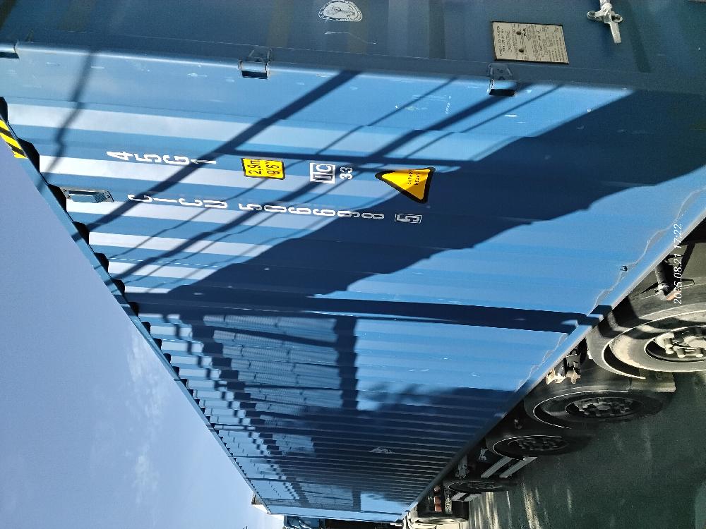 Морской контейнер CICU5066985