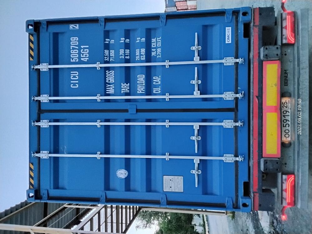 Морской контейнер CICU5067092