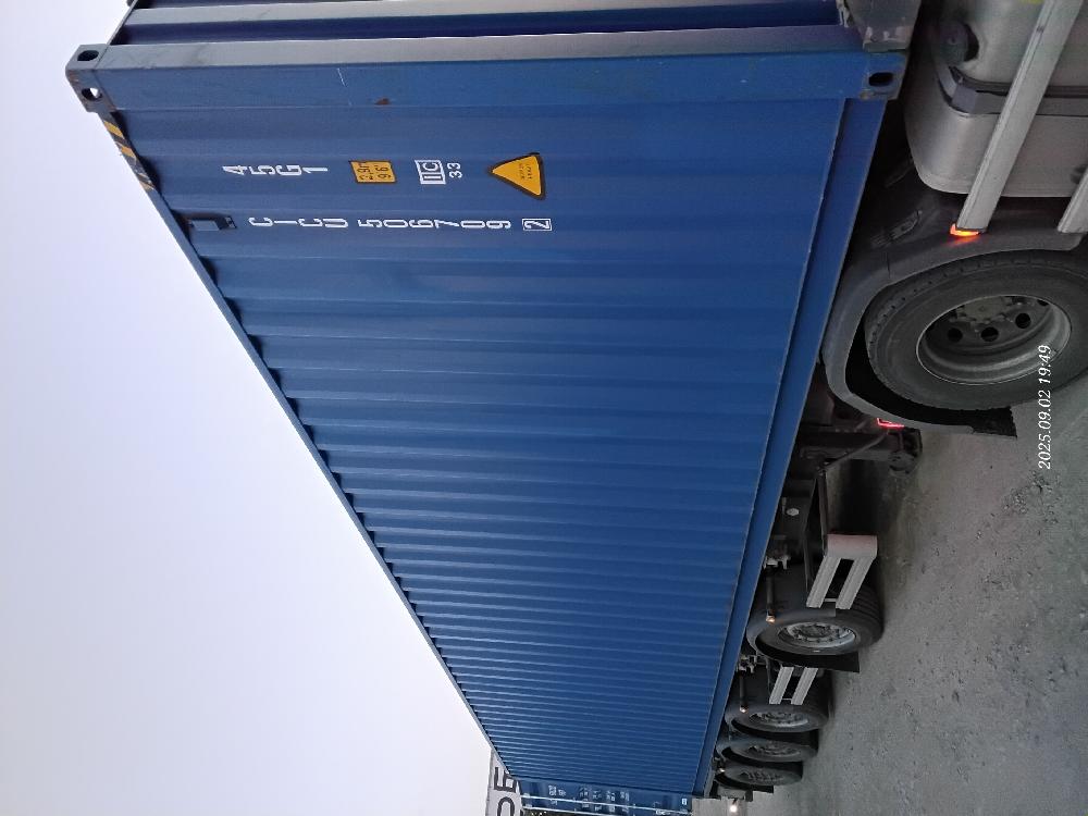 Морской контейнер CICU5067092