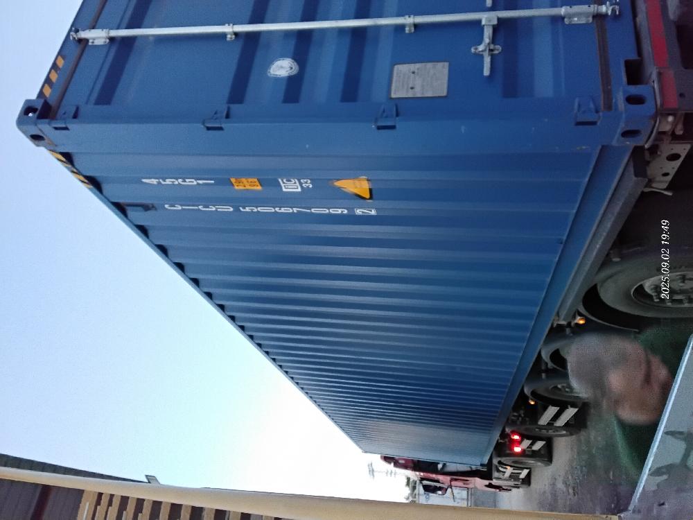 Морской контейнер CICU5067092