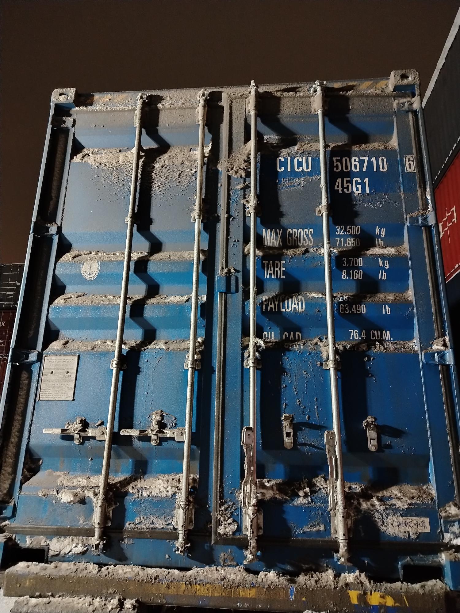 Морской контейнер CICU5067106