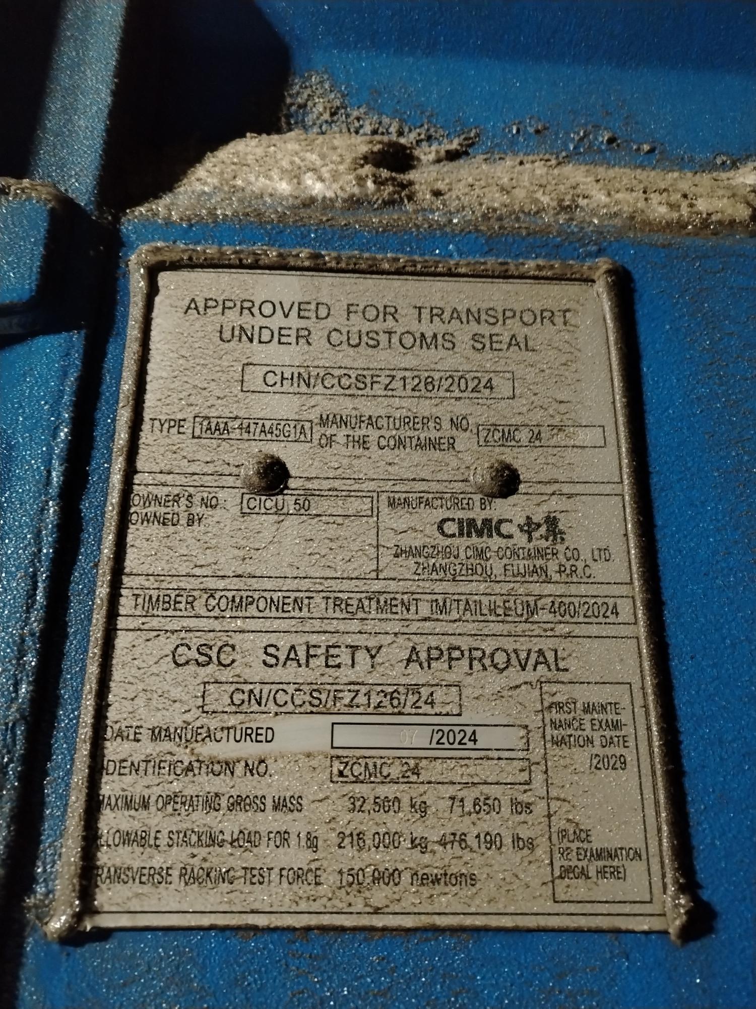 Морской контейнер CICU5067106