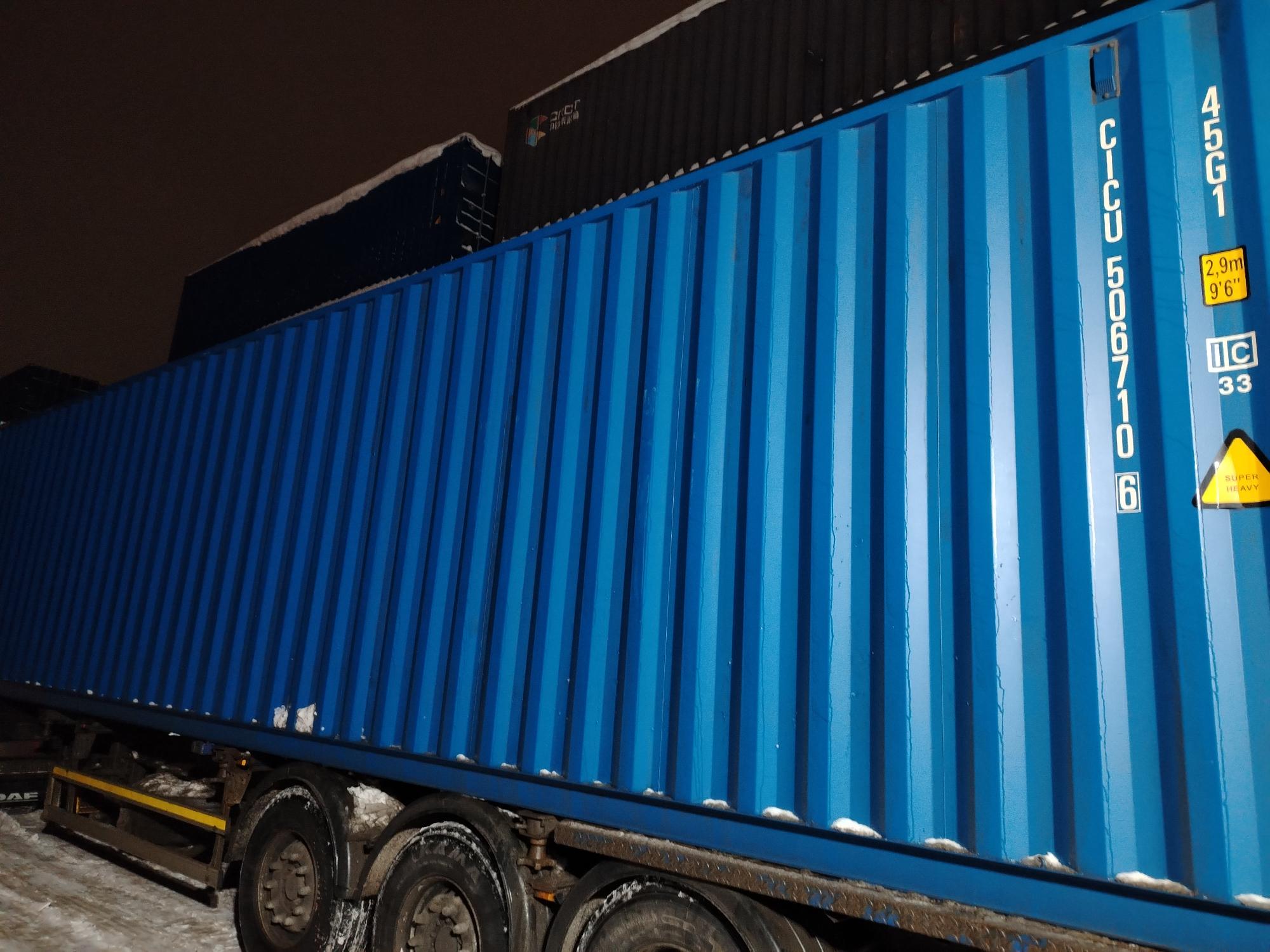 Морской контейнер CICU5067106