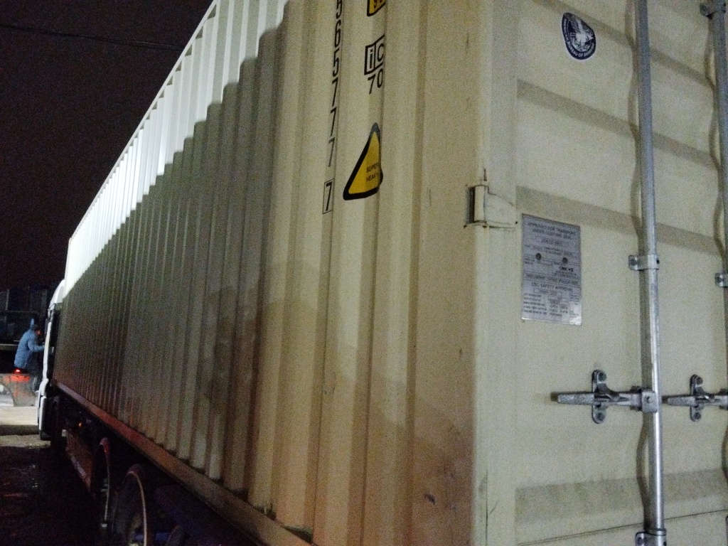 Морской контейнер CICU5657777