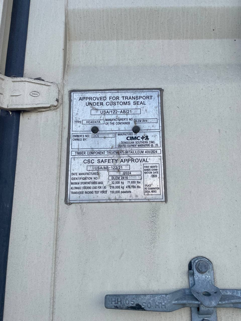 Морской контейнер CICU5657782