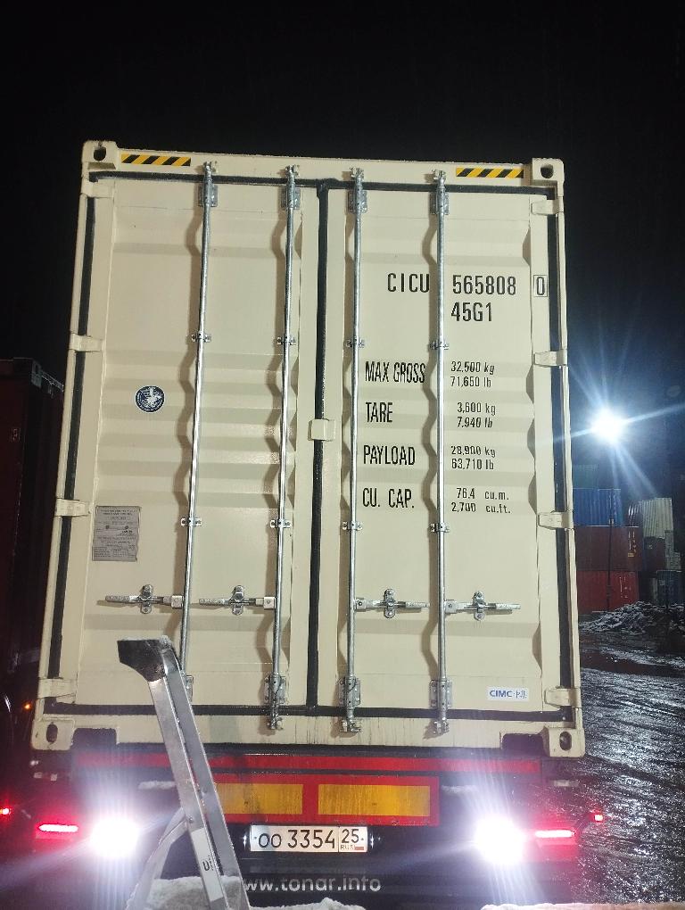 Морской контейнер CICU5658080