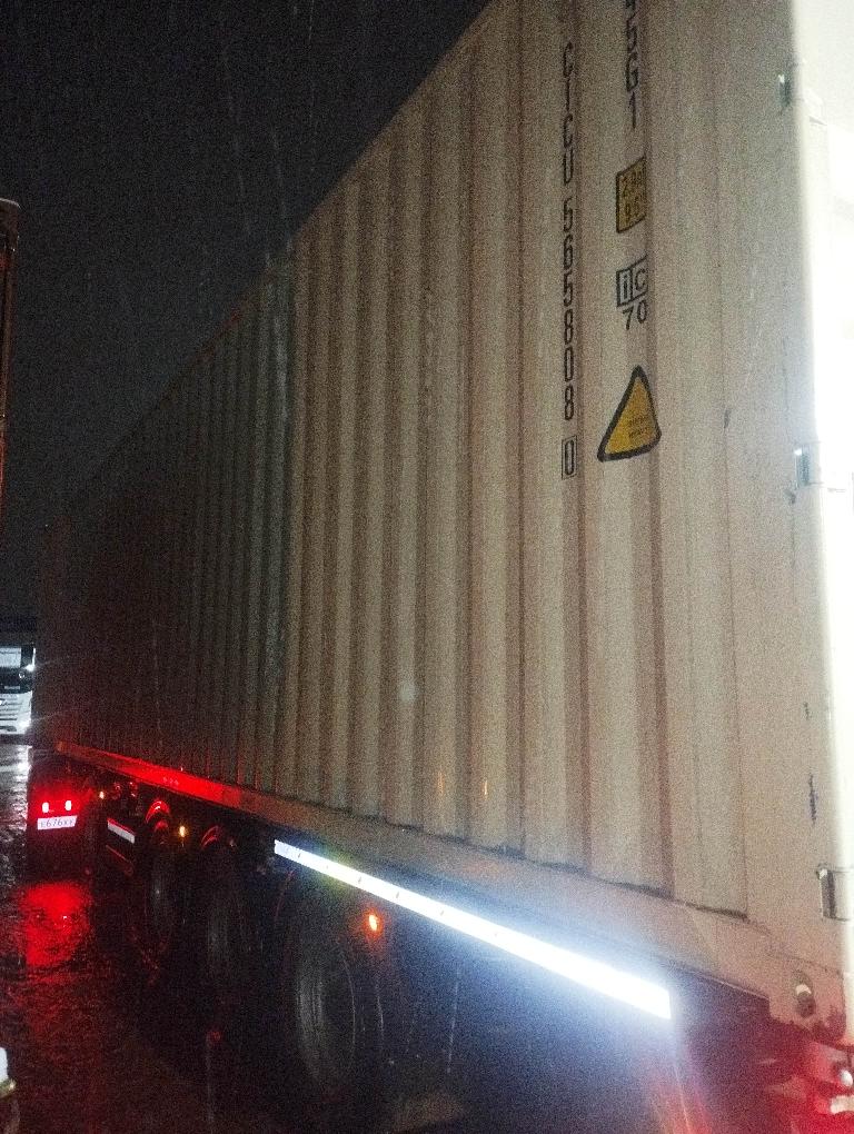 Морской контейнер CICU5658080