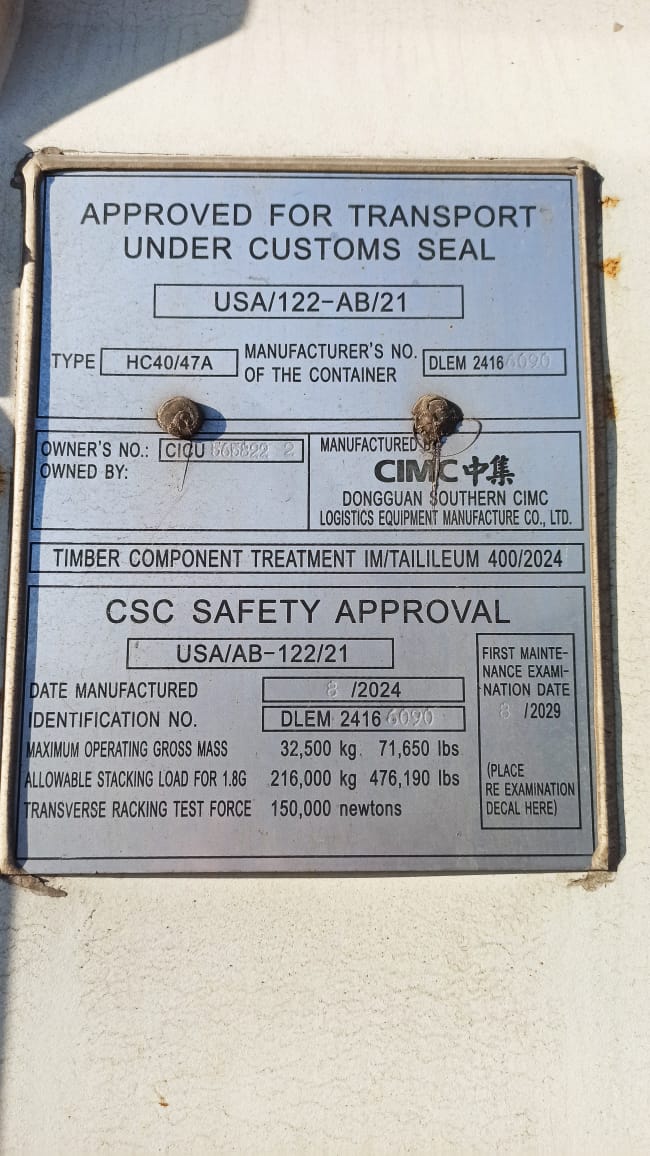 Морской контейнер CICU5658222