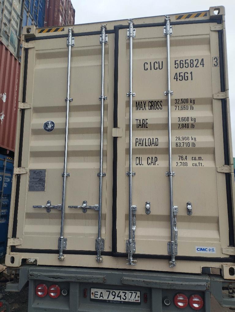 Морской контейнер CICU5658243
