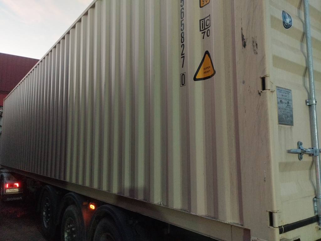 Морской контейнер CICU5658270