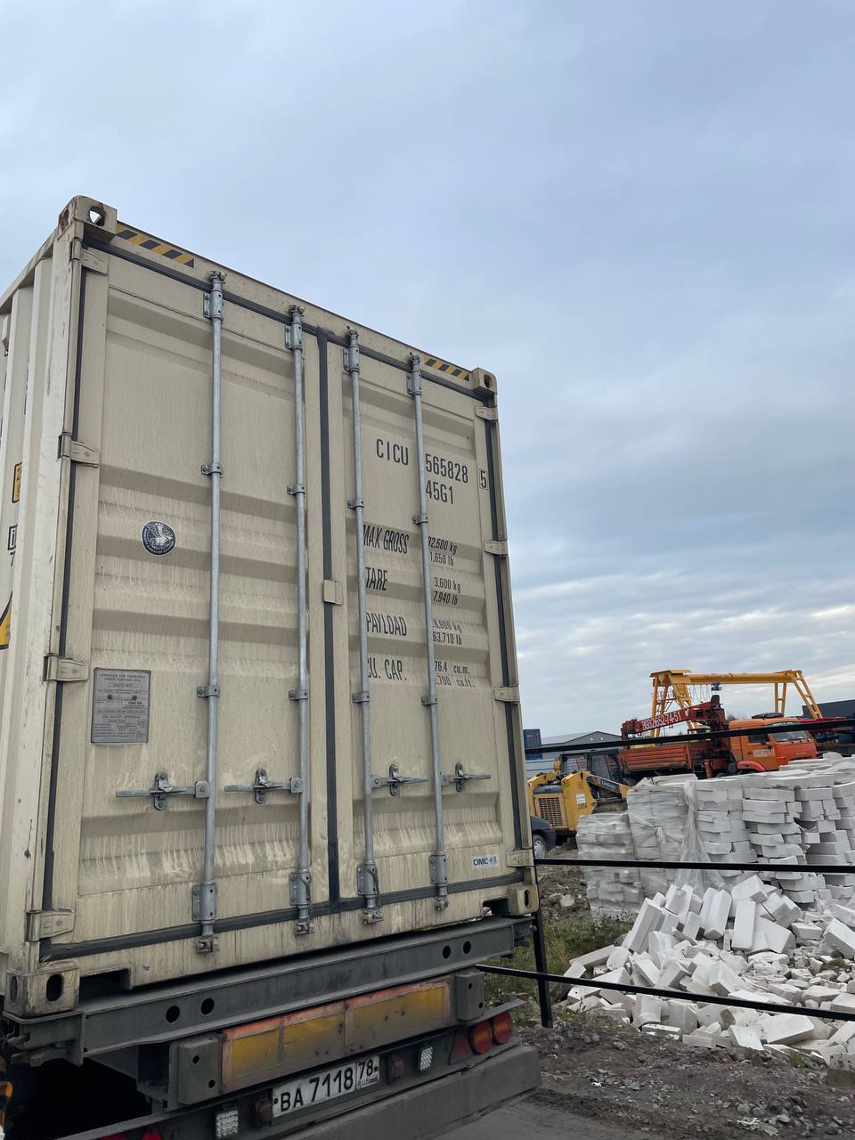 Морской контейнер CICU5658285