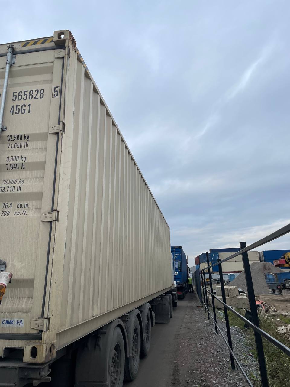 Морской контейнер CICU5658285
