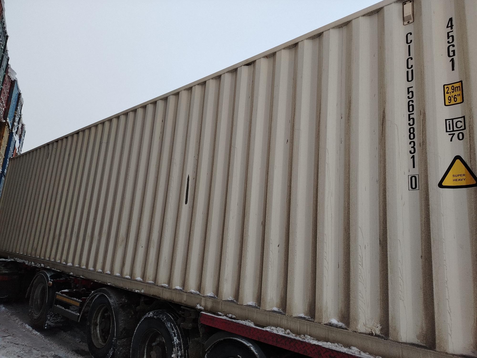 Морской контейнер CICU5658310