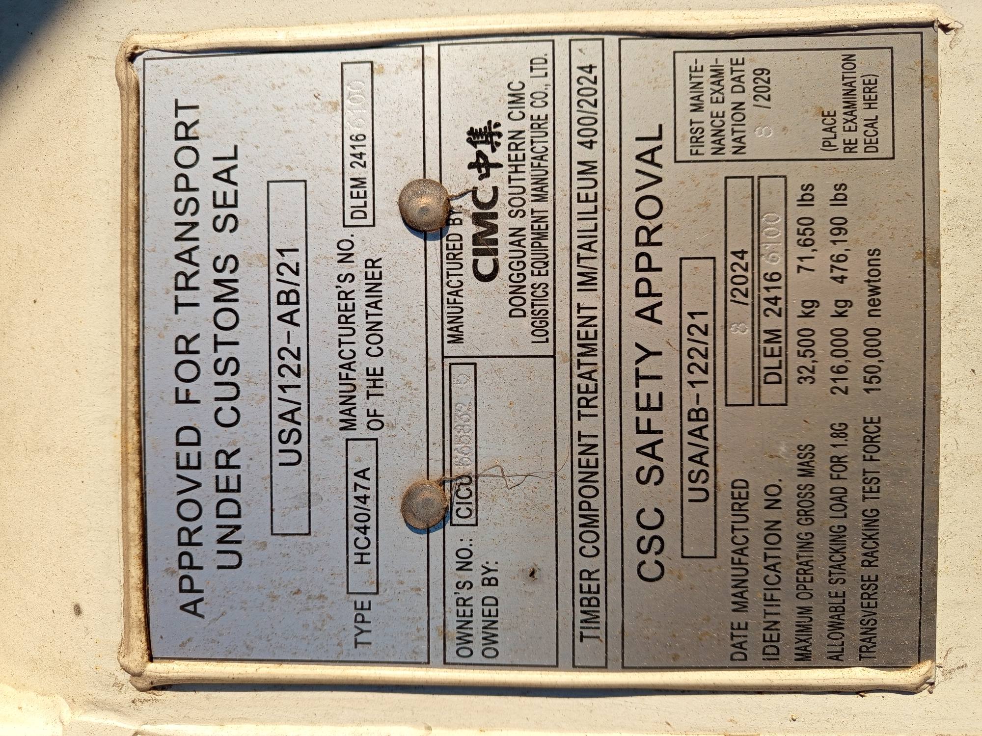 Морской контейнер CICU5658325