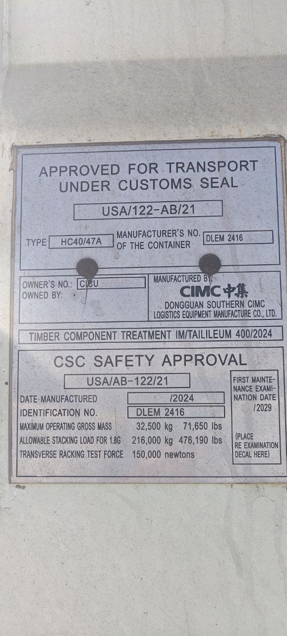 Морской контейнер CICU5658433