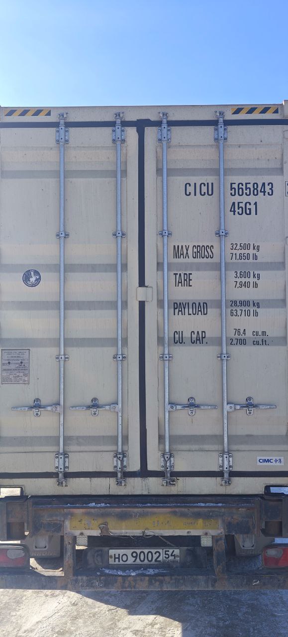 Морской контейнер CICU5658433