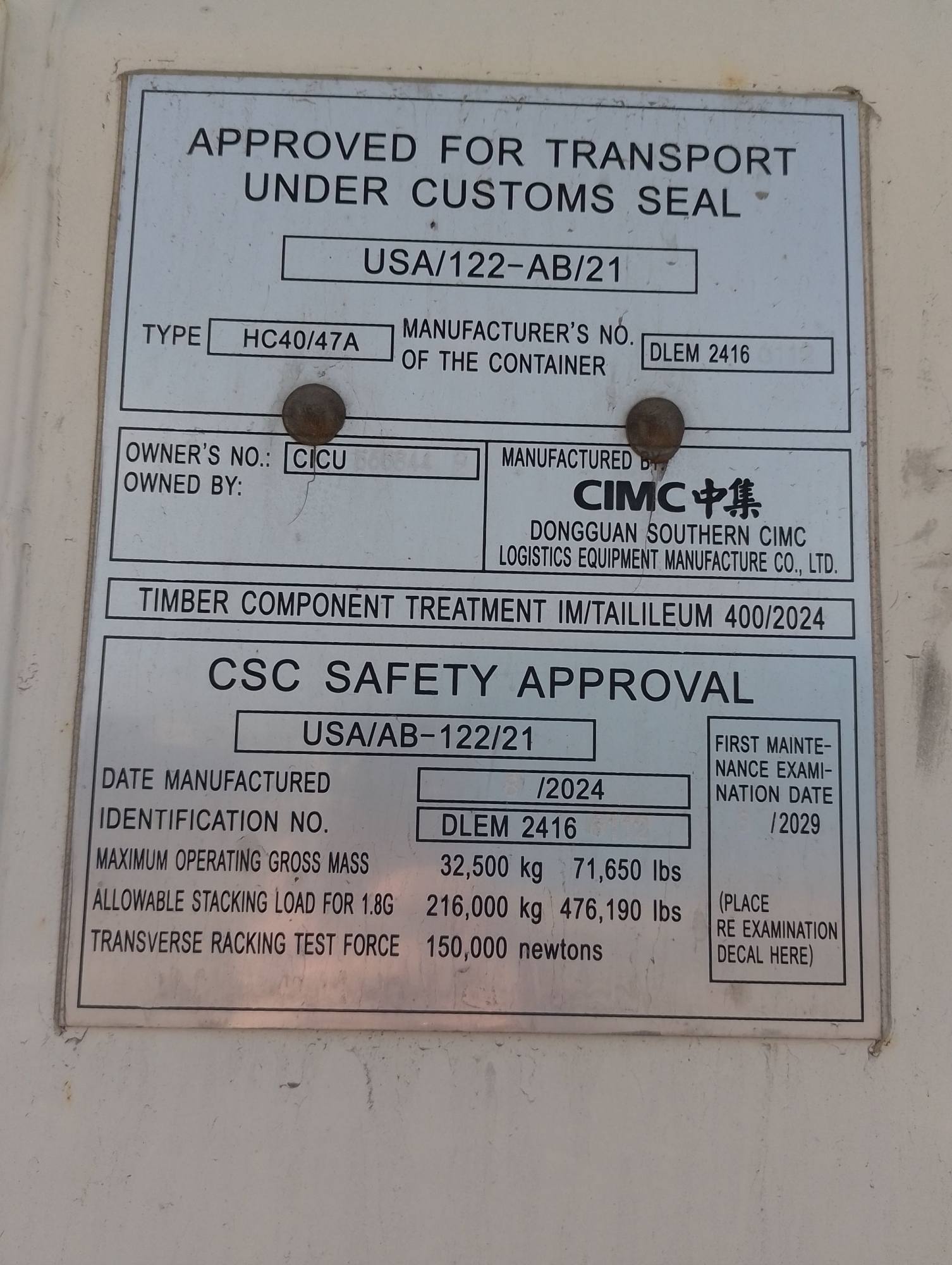 Морской контейнер CICU5658449