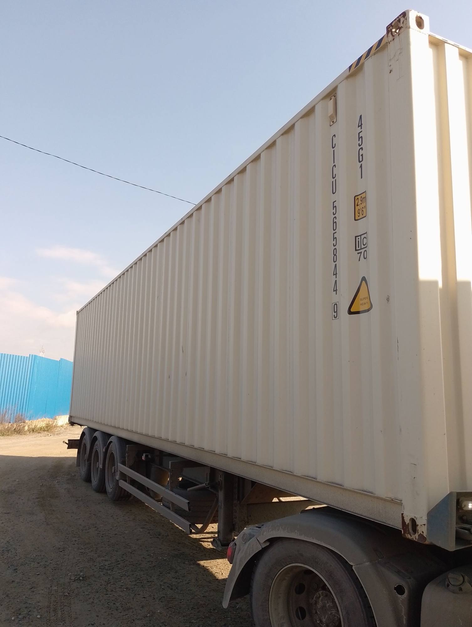 Морской контейнер CICU5658449