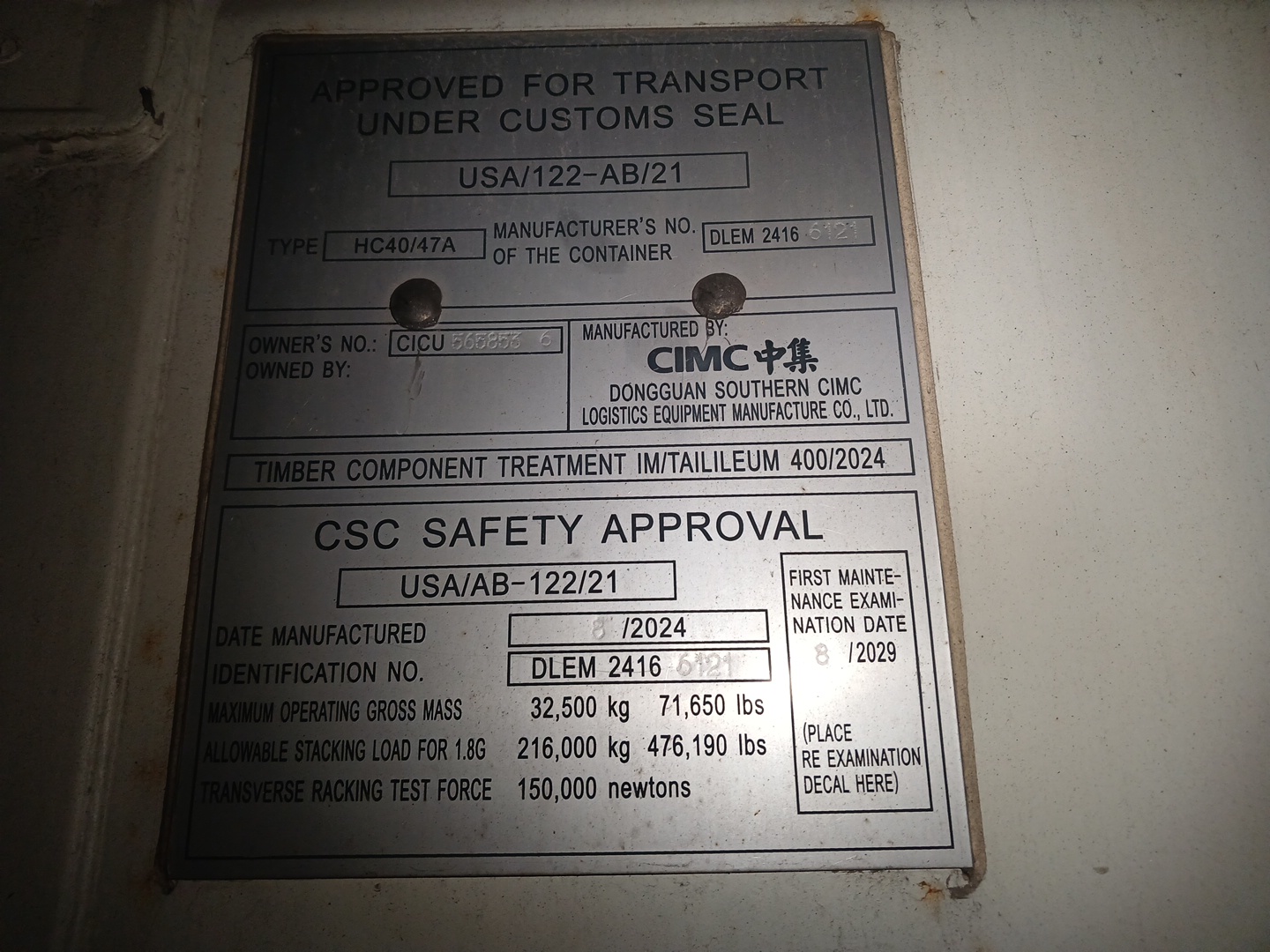 Морской контейнер CICU5658536