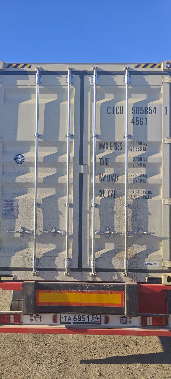 Морской контейнер CICU5658541