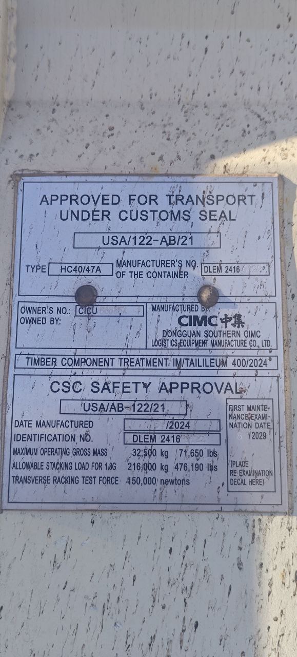 Морской контейнер CICU5658541